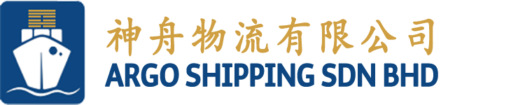 ARGO SHIPPING SDN BHD